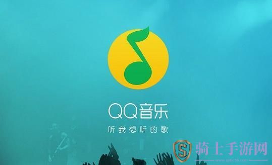 QQ音乐切换账号登录的方法是什么