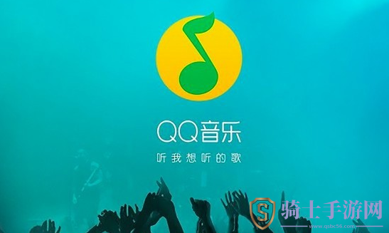 QQ音乐开启青少年模式的方法是什么